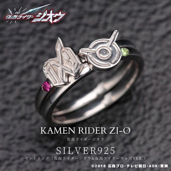 PRE-ORDER : Kamen Rider Zi-O Ring Set (Kamen Rider Zi-O x Kamen Rider Woz)