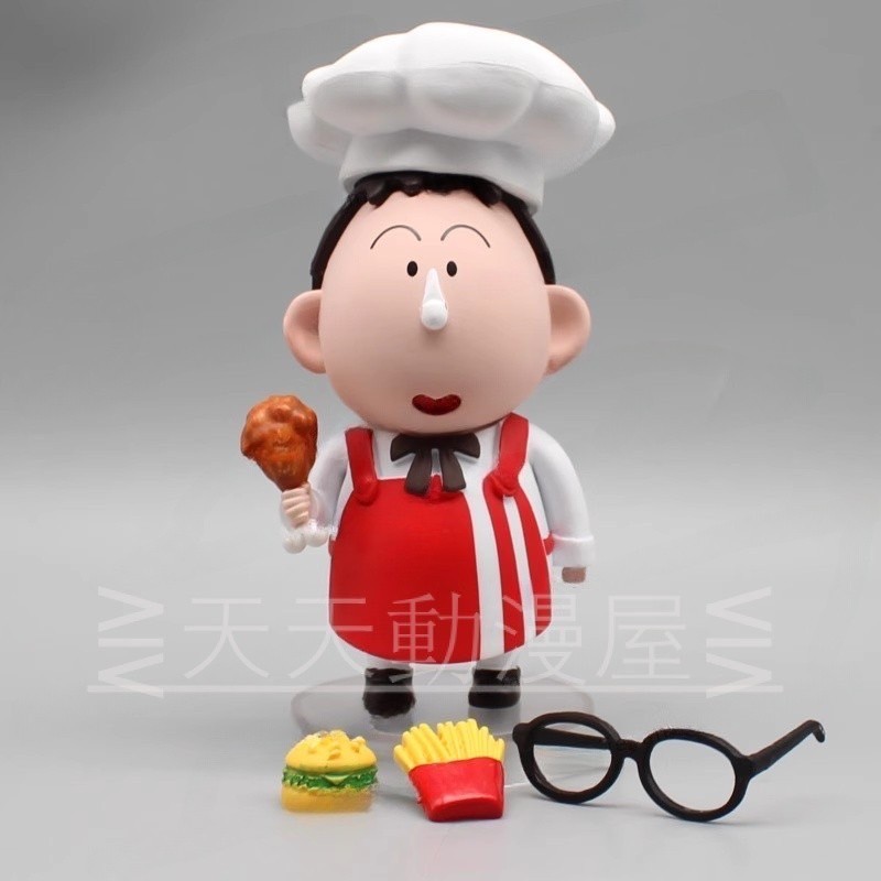 โมเดลชินจัง Crayon Shinchan - Bochan KFC Cosplay