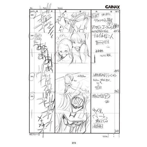 PRE-ORDER : Gunbuster Aim for the Top! Collection of Storyboards