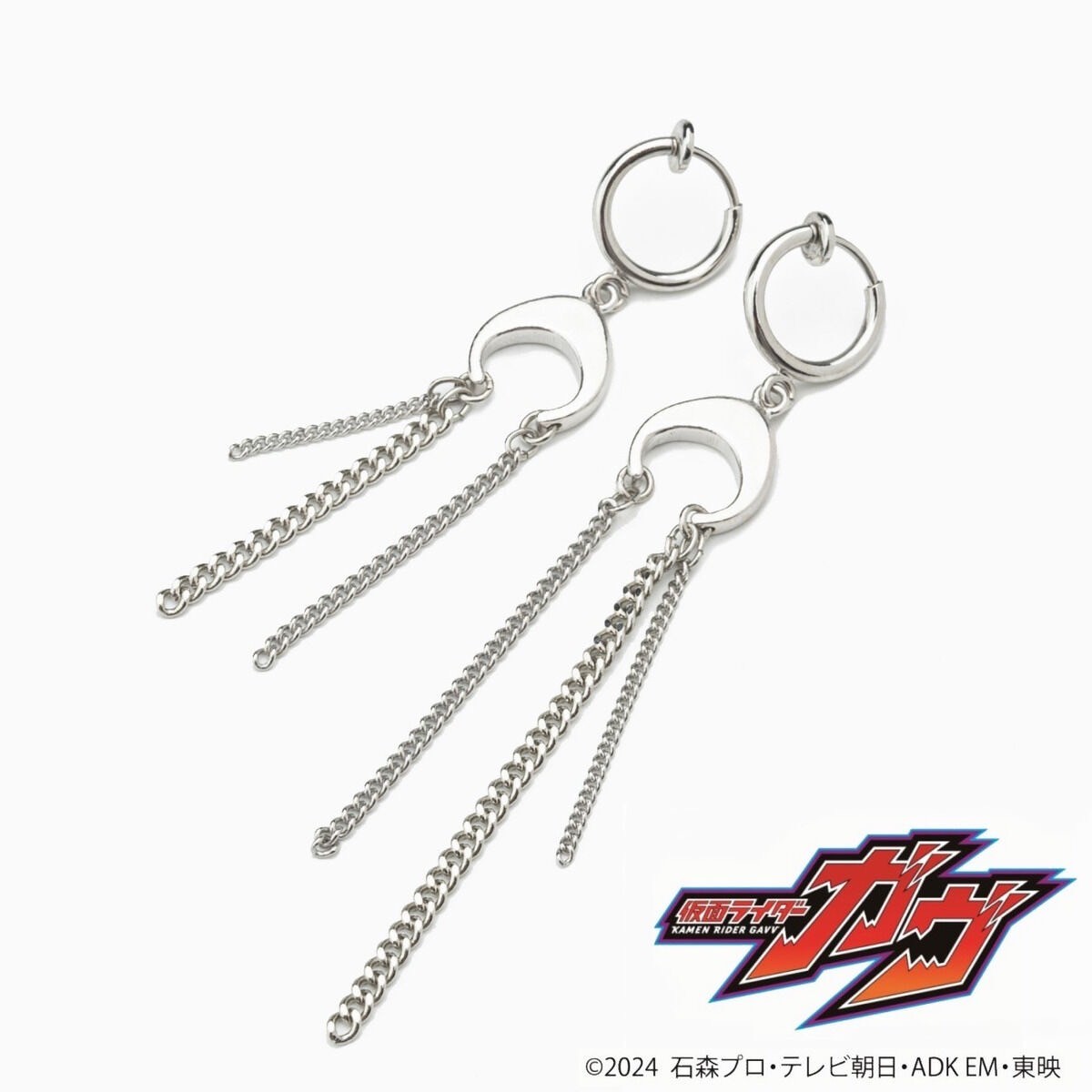PRE-ORDER : Kamen Rider Gavv Kamen Rider Vlam Rakia Earrings (Piercings)