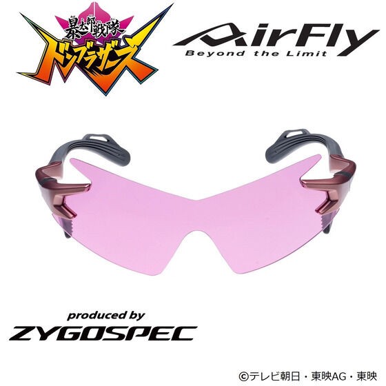 PRE-ORDER : Avataro Sentai Donbrothers x AirFly Sunglasses