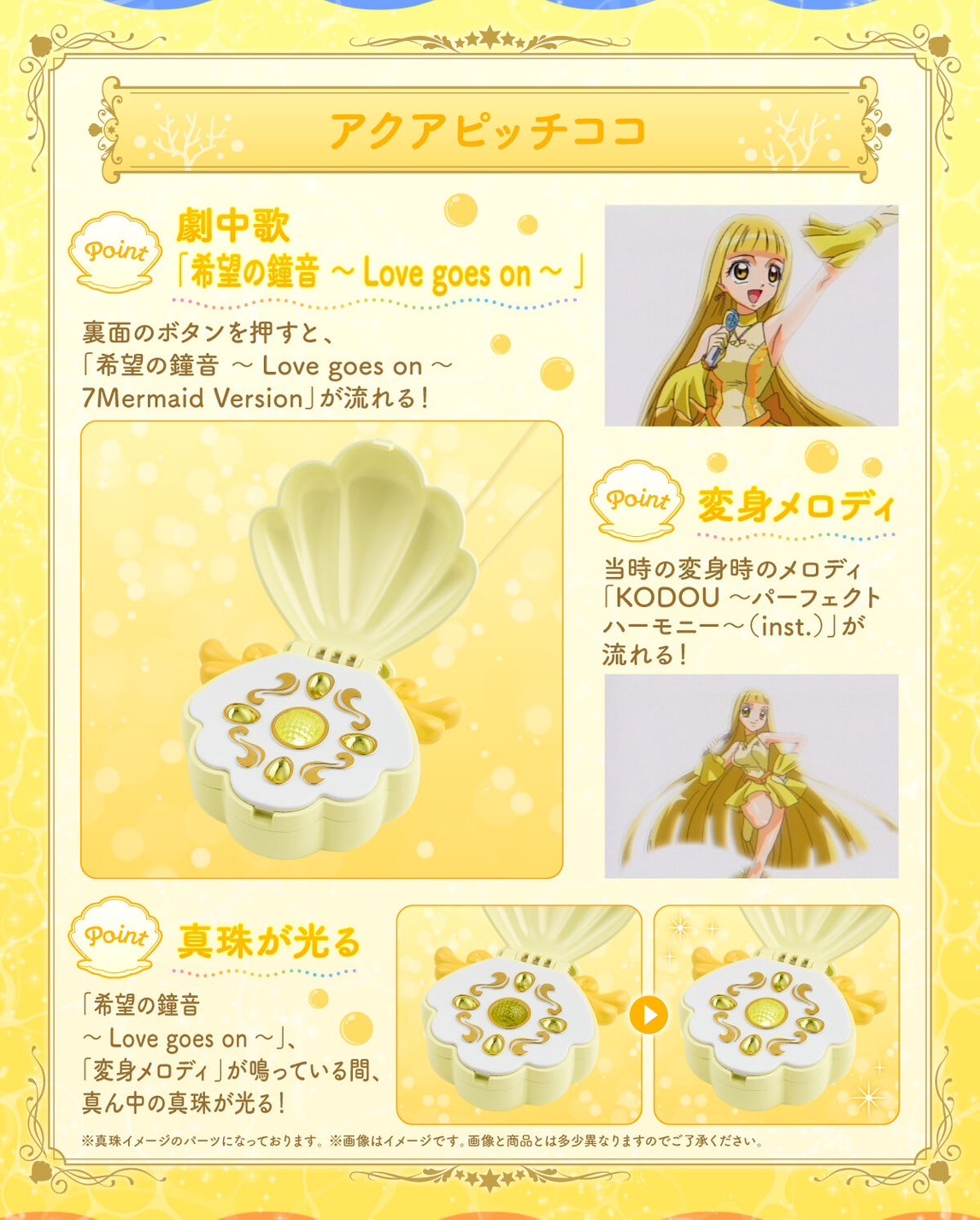 PRE-ORDER : Special Memorize (Aqua Pitch Karen/Aqua Pitch Noel/Aqua Pitch Coco/Aqua Pitch Sara/Aqua Pitch Seira) 5 types in total