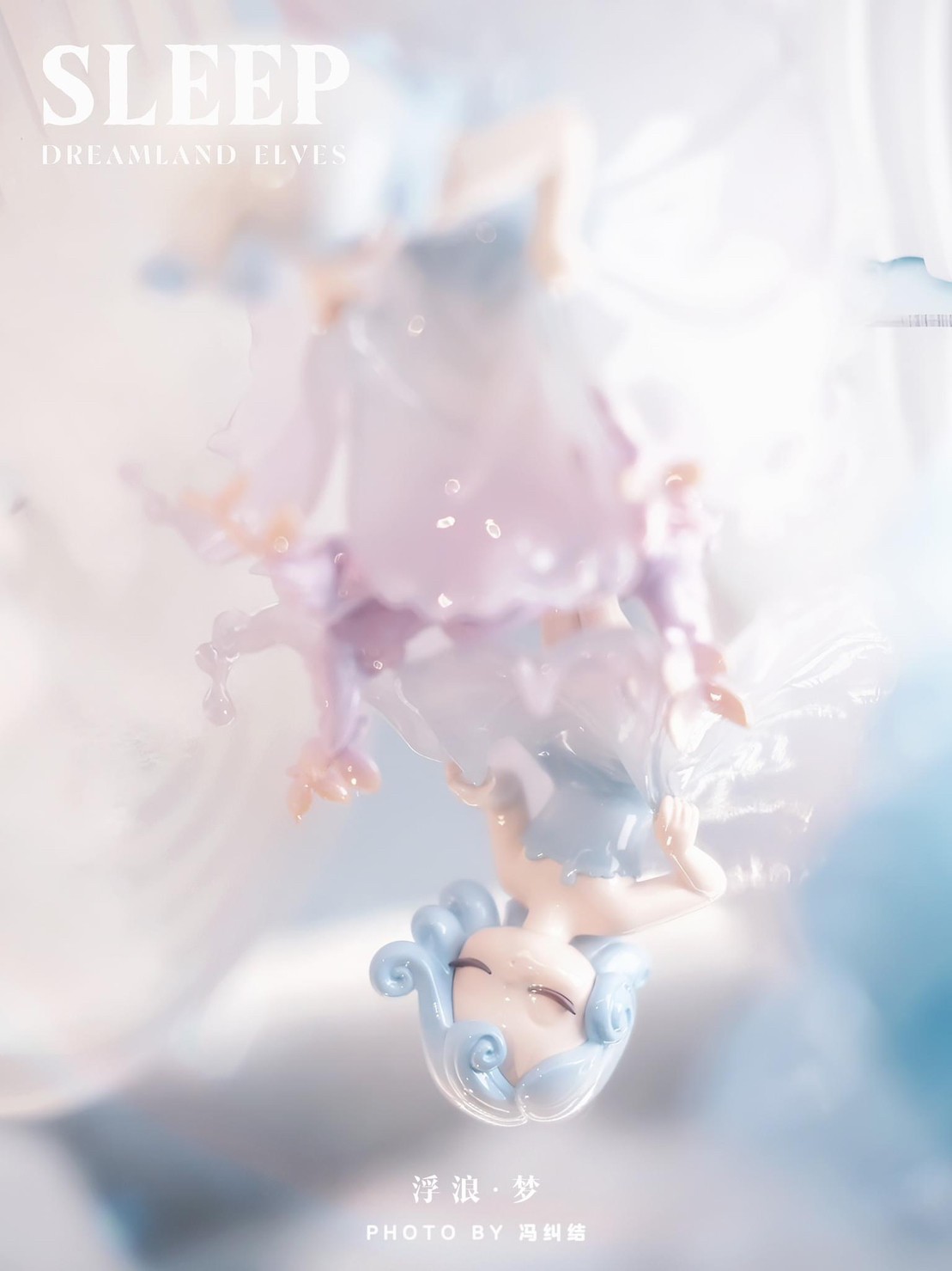 Sleep - Dream Land Elves Series by 52Toys