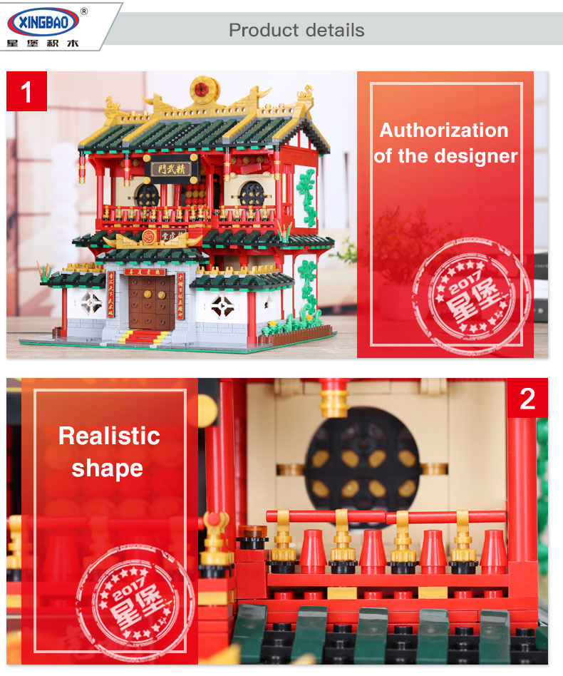 XINGBAO - XB-01004 Martial Art School - 2,882pcs