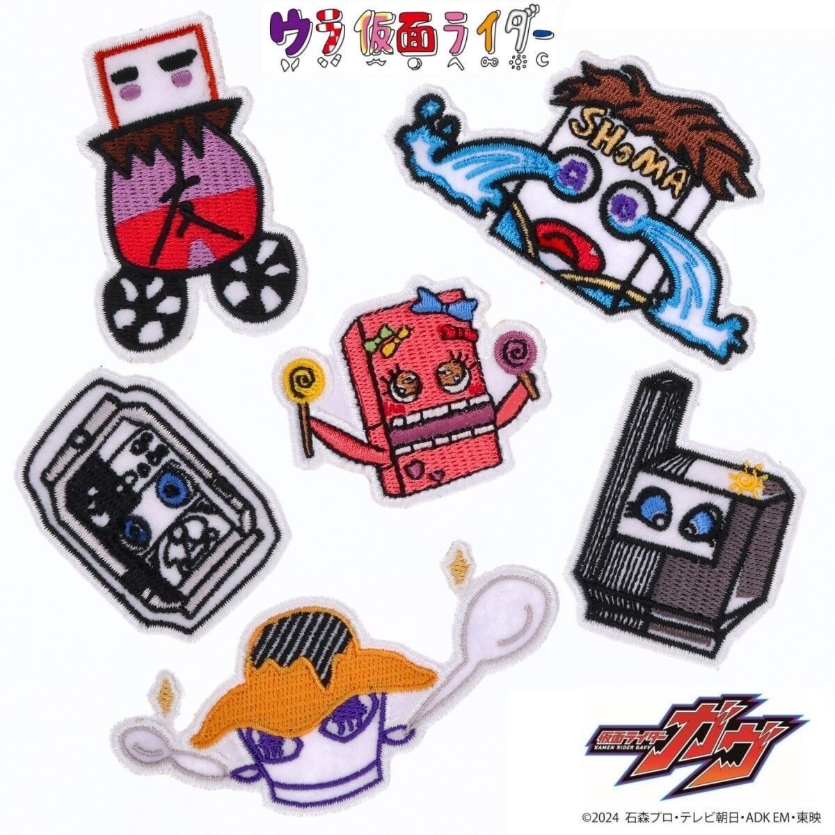 PRE-ORDER : KAMEN RIDER GAVV Kamen Rider Patch Set