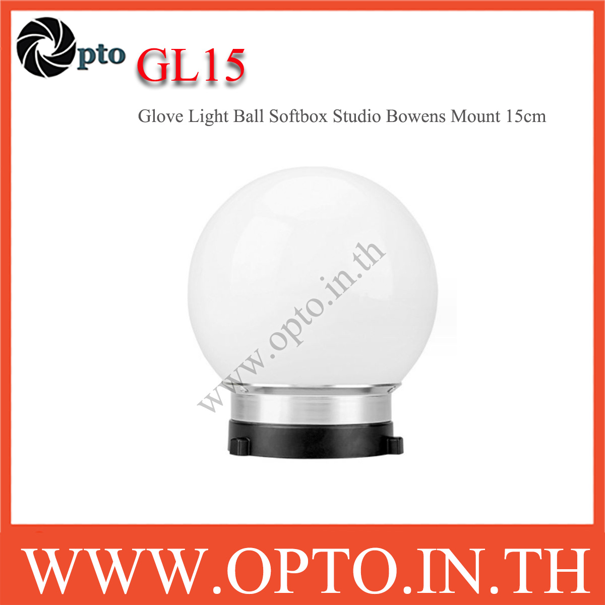GL15 Glove Light Ball Diffuser Dome Softbox Studio Bowens Mount 15cm โคมบอลกลมสำหรับไฟสตูดิโอ