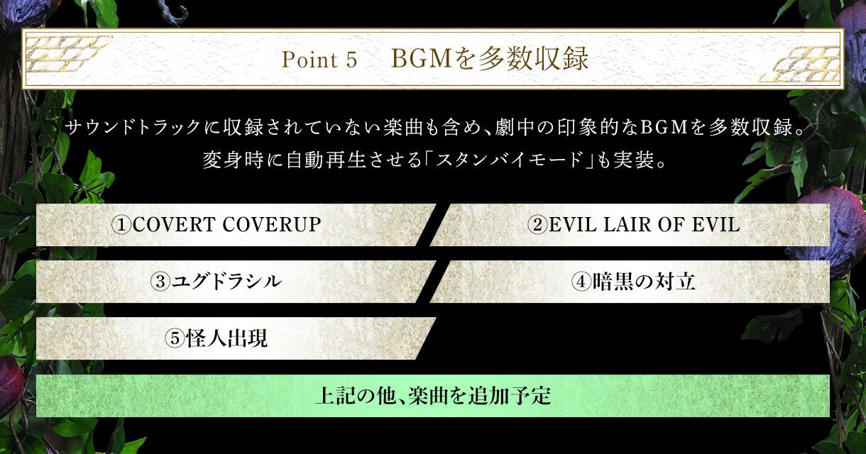 PRE-ORDER : CSM Genesis Driver
