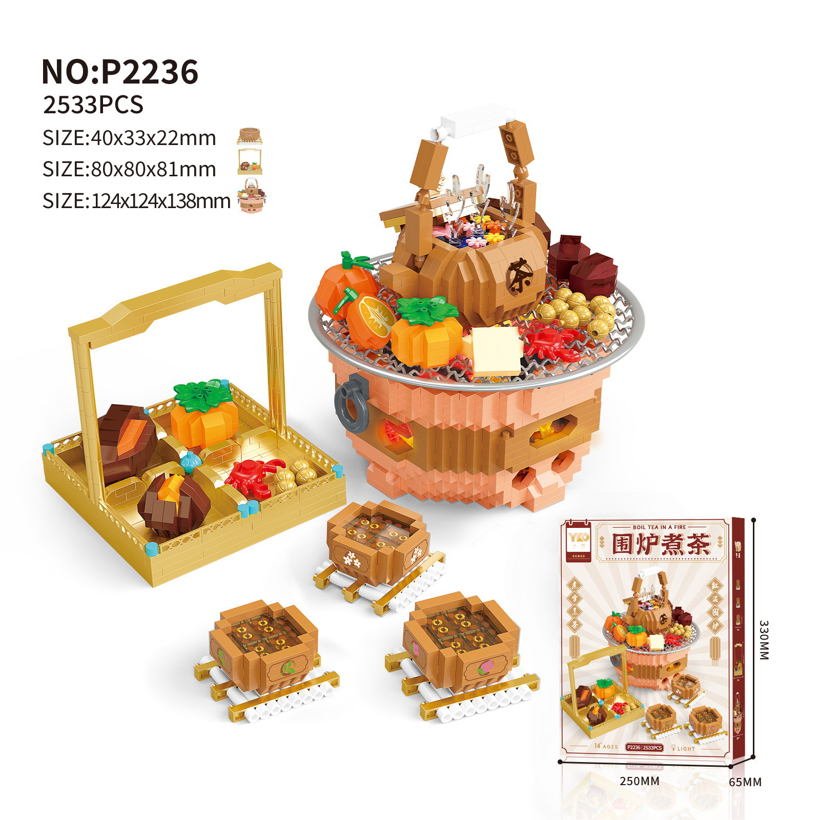 YKO P 2236 ชุดน้ำชา Boil Tea On The Fire 2533pcs (มีไฟ)