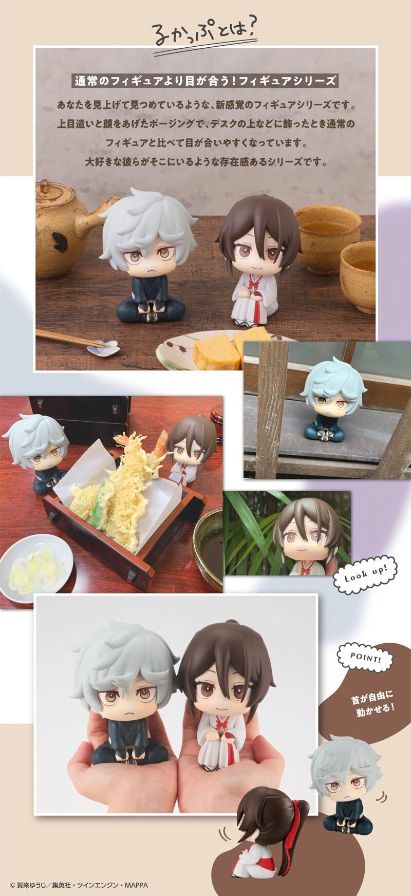 PRE-ORDER : Rukappu Jigokuraku Gabimaru & Yamada Asaemon Sagiri Set [Limited bonus with cushion]