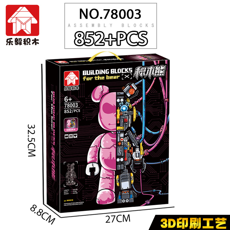 78002-78003 Bearbrick Mechanical Robot