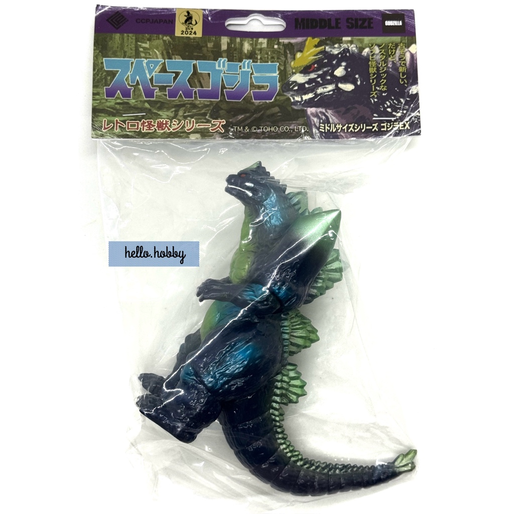 Godzilla - CCP Middle Size Series Godzilla EX Vol.4 Space Godzilla Metallic Green Ver. Soft Vinyl by CCP (Lot JP)