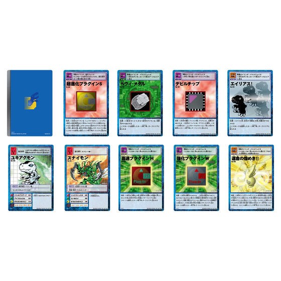 PRE-ORDER : Digimon Tamers Super Complete Selection Animation D-ARK ver.