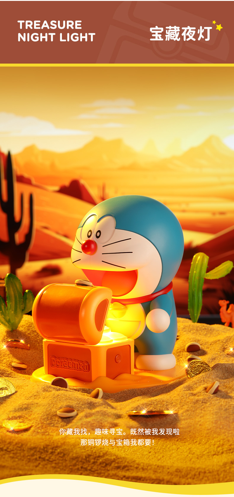 โคมไฟ โดราเอม่อน ลิขสิทธิ์แท้ Doraemon Decorative Night Light