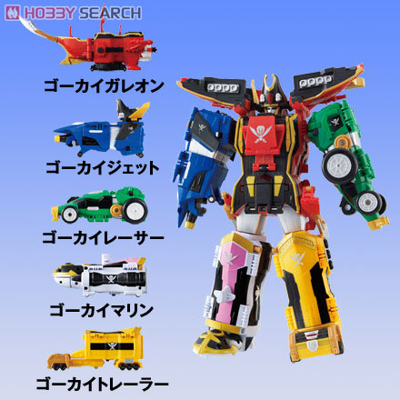 Kaizoku Sentai Gokaiger DX Gokaioh by Bandai