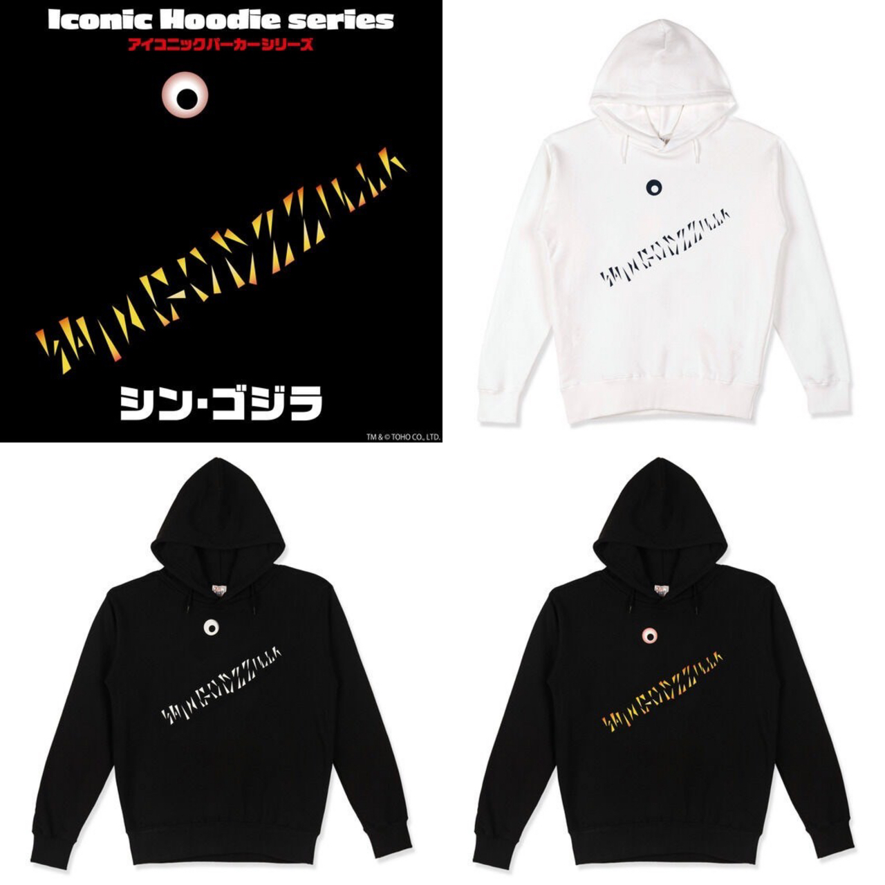 PRE-ORDER : Godzilla Iconic Hoodie Shin Godzilla Face Pattern