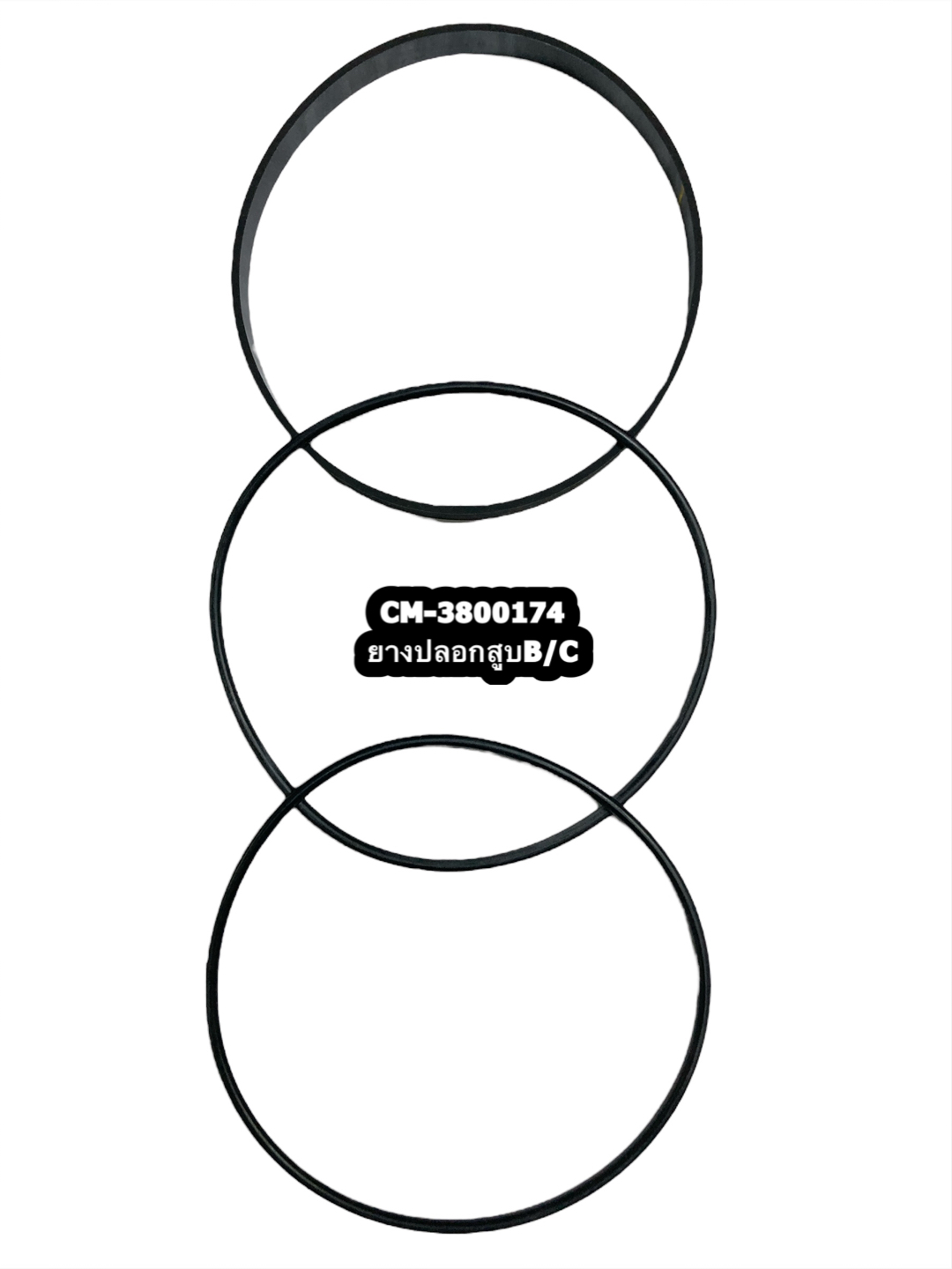 3800174 ยางปลอกสูบB/C