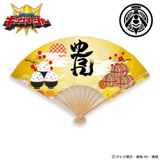 PRE-ORDER : Ohsama Sentai King-Ohger Kaguragi Dibousuki Fan