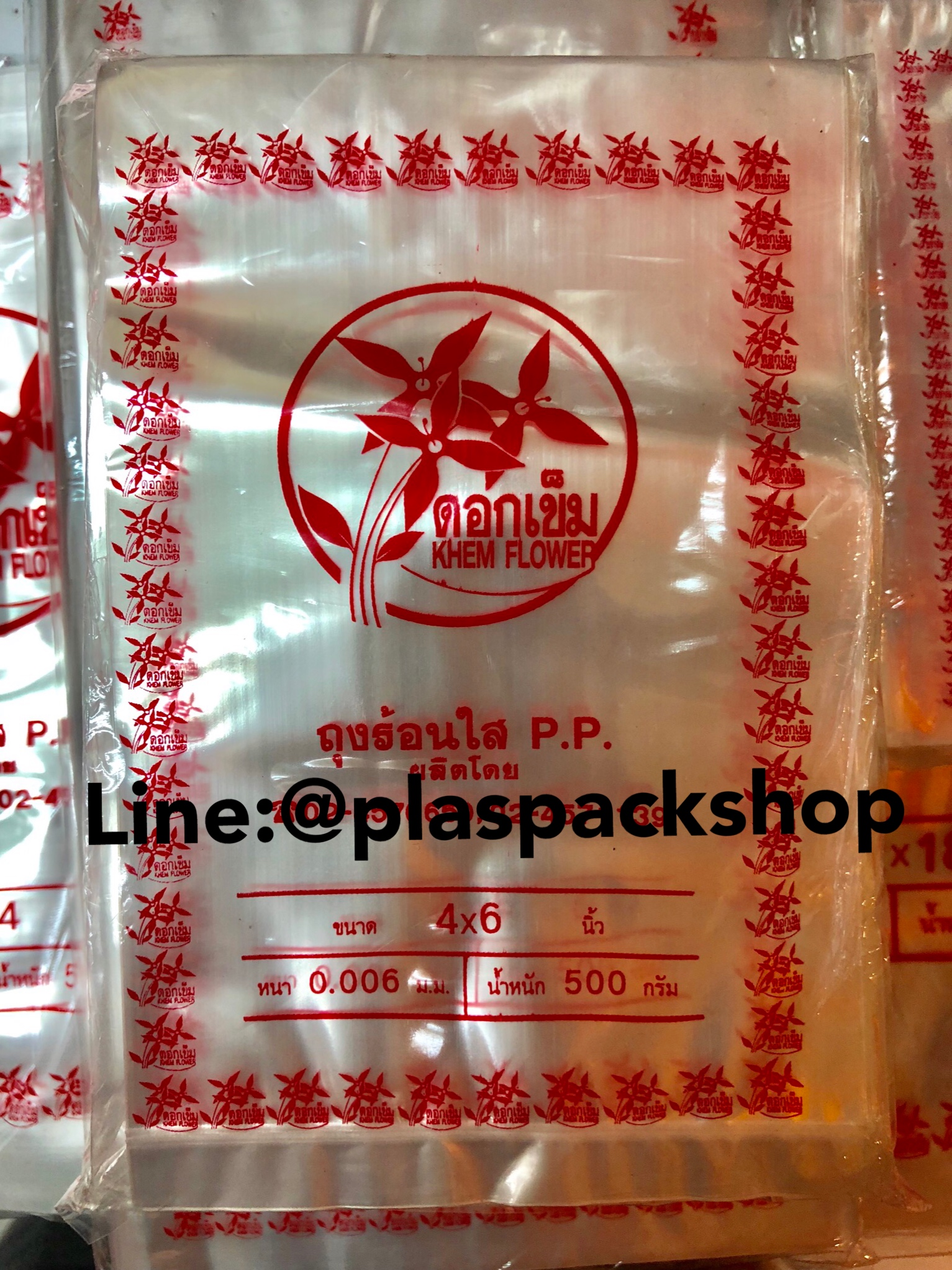 PPใส 3x5 1600ใบต่อกิโล (ใส่น้ำจิ้ม)