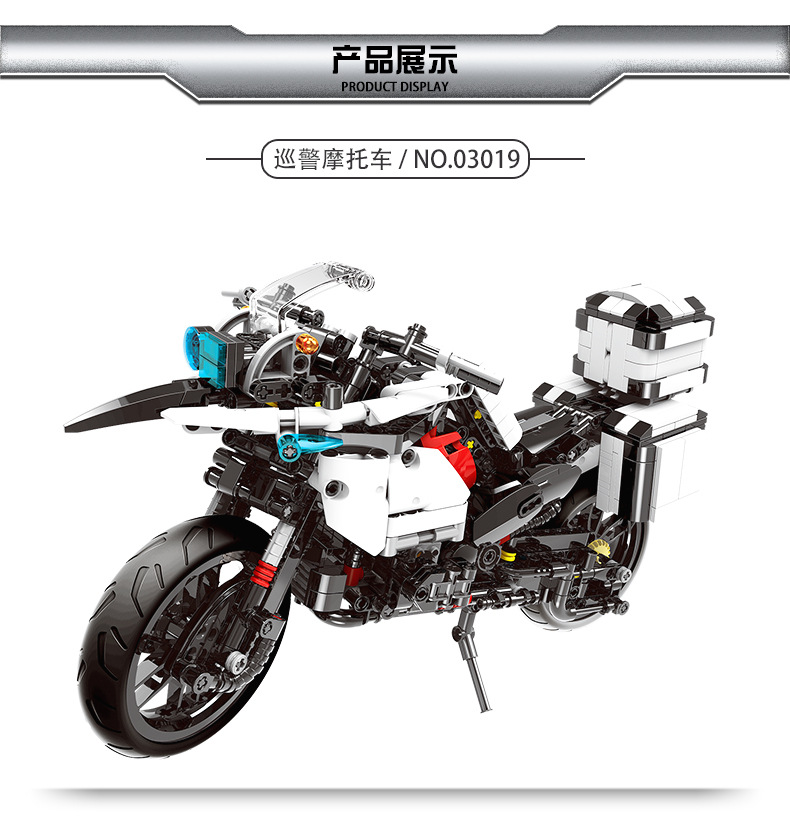 Xingbao xb-03019 Patrol Motorcycle 1075pcs