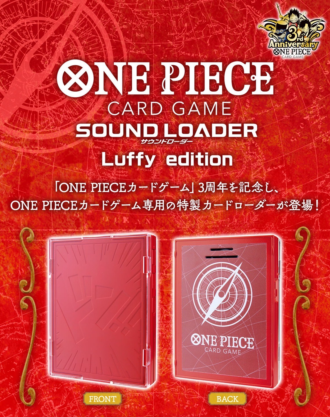 PRE-ORDER : ONE PIECE Card Game Sound Loader Luffy Edition
