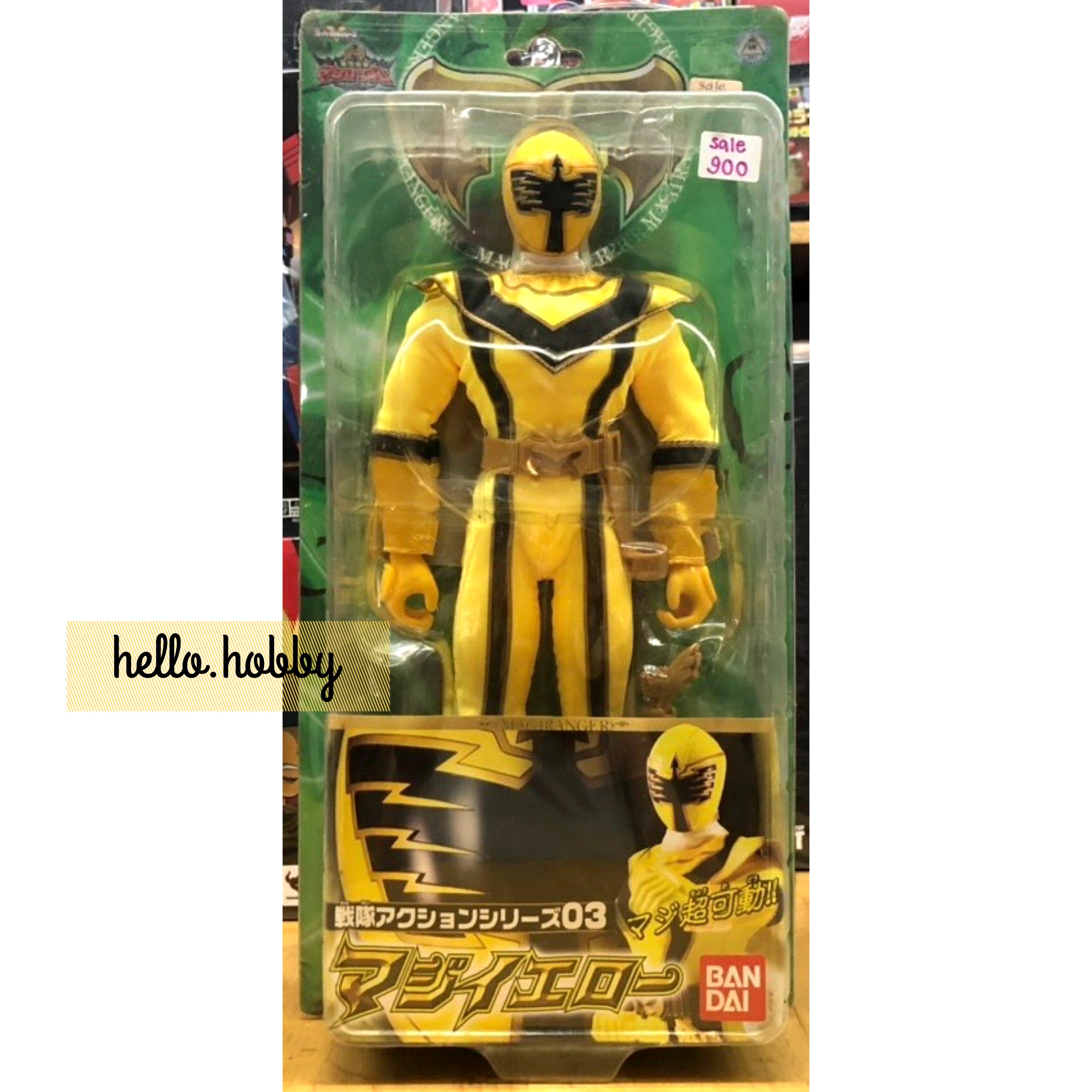 Mahou Sentai Magiranger - Magi Yellow 12” Action Figure by Bandai