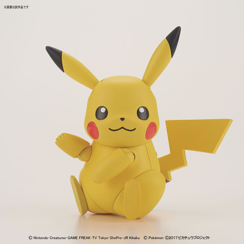 Pokemon Plastic Model Collection No.41 Select Series - Pikachu by Bandai