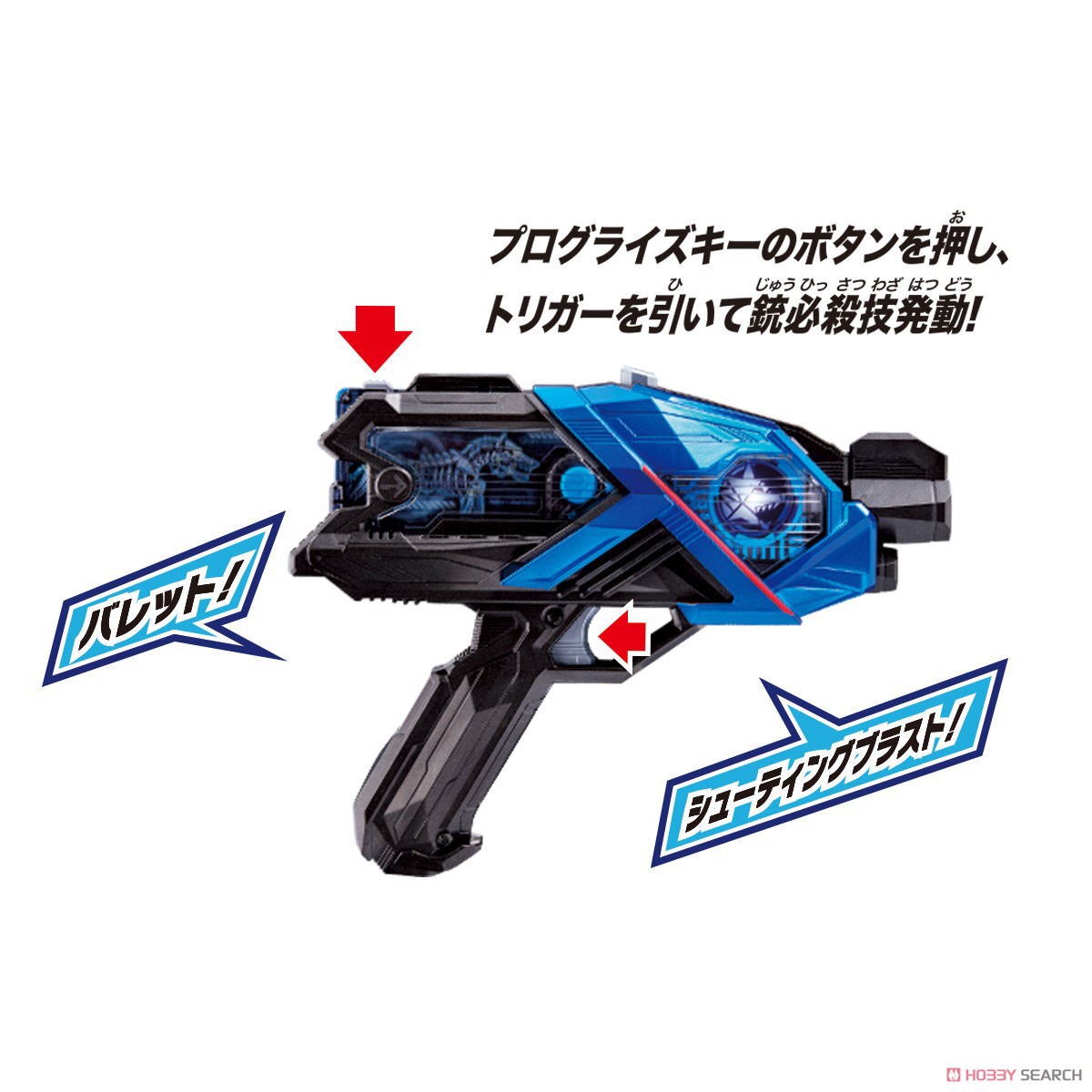 Masked Rider Zero-One - DX A.I.M.S. Shotriser by Bandai