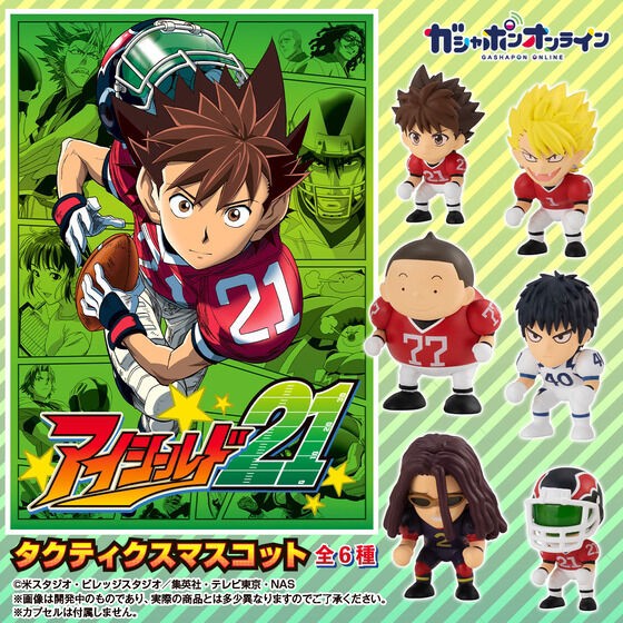 PRE-ORDER : Eyeshield 21 Tactics Mascot (Random)