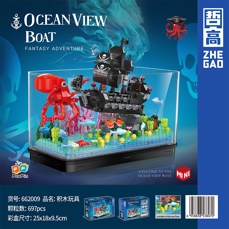 Zhe gao 662009 Pirate of The Caribbean 697pcs (มีไฟ)