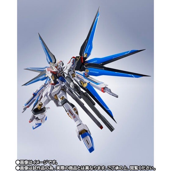 PRE-ORDER : METAL ROBOT Soul <SIDE MS> Strike Freedom Gundam Type 2