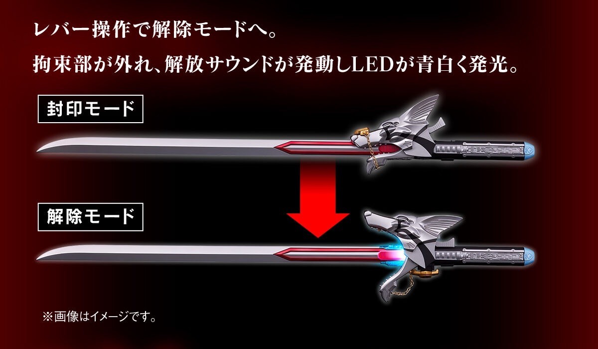 PRE-ORDER : Tokusou Sentai Dekaranger D-Sword Vega -MEMORIAL EDITION-