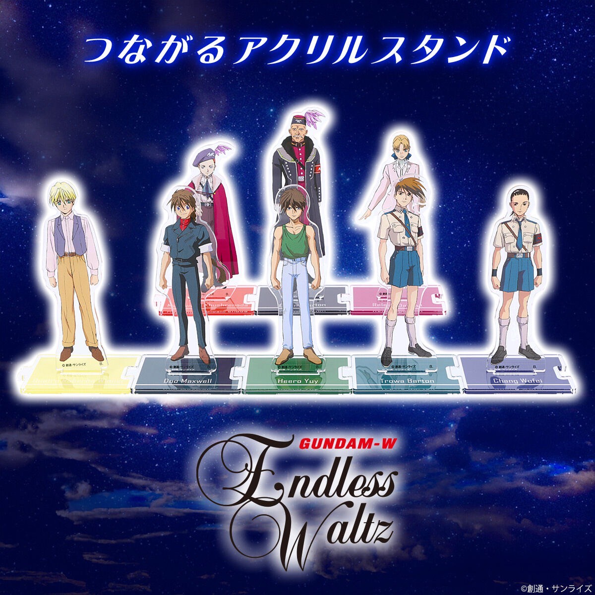 PRE-ORDER : Mobile Suit Gundam Wing Endless Waltz Connectable Acrylic Stand (8 types)