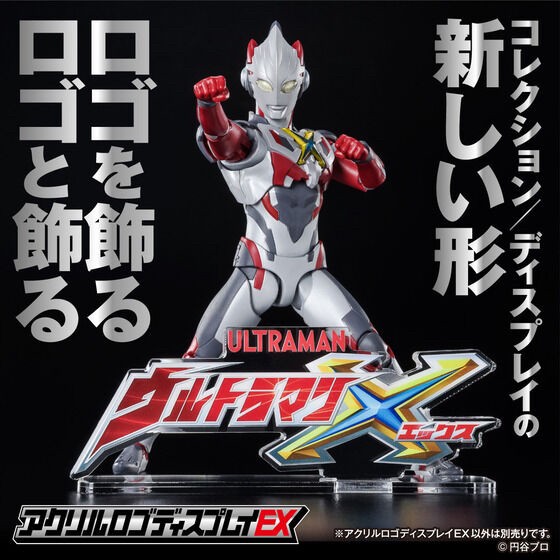 PRE-ORDER : Acrylic Logo Display EX Ultraman X