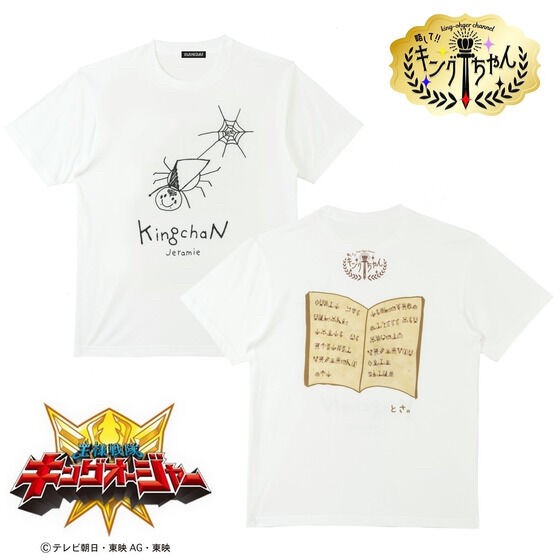 PRE-ORDER : Ohsama Sentai King-Ohger King-Ohger Channel T-shirt [Jeremie Brasieri]