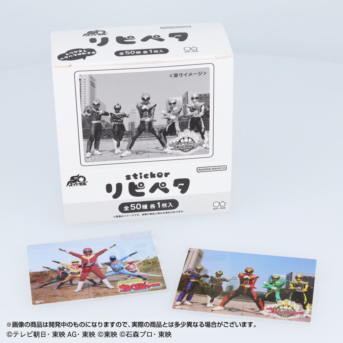 PRE-ORDER : Super Sentai Series Sticker (Set of 50)