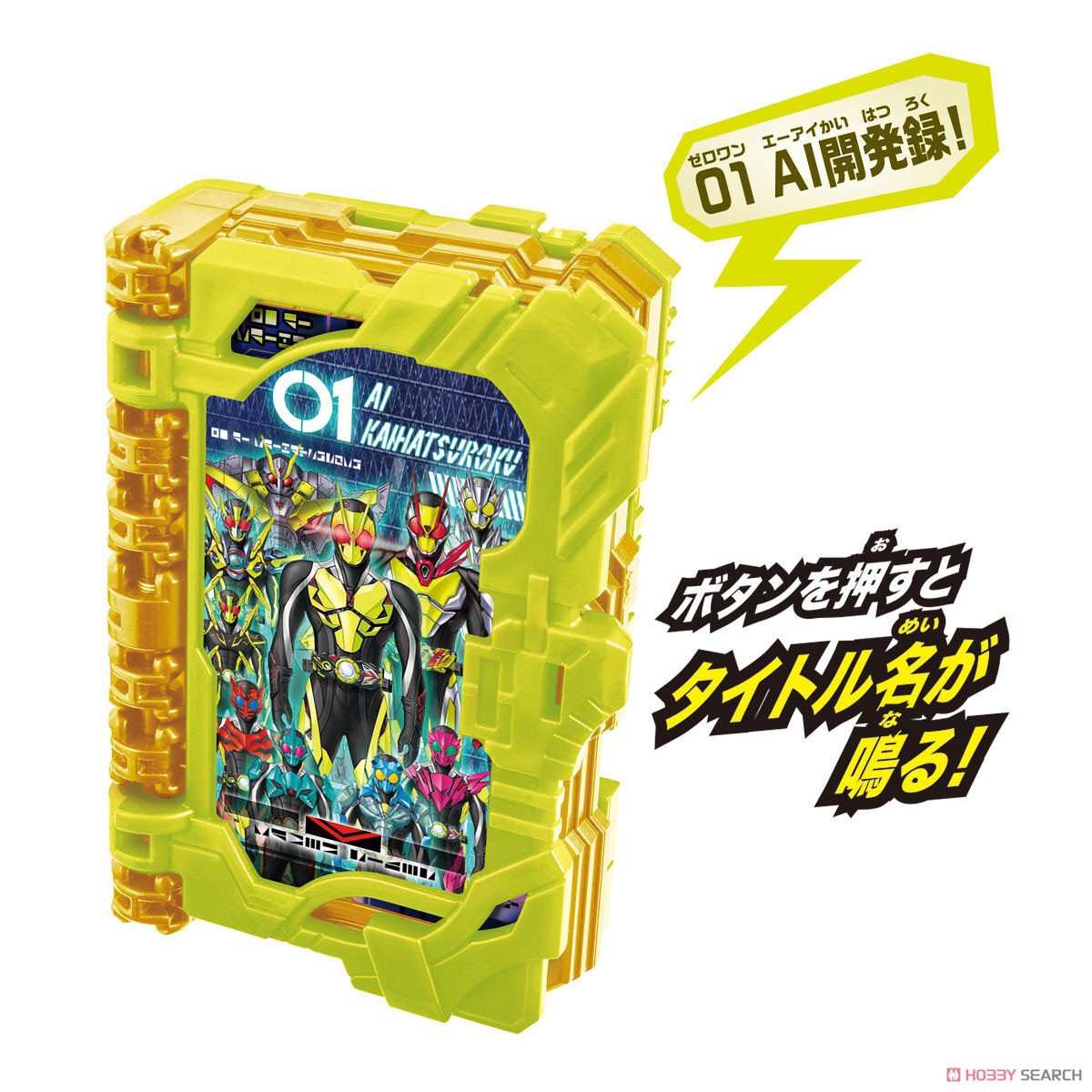 Masked Rider Saber - DX Ride Book Hondana & Zero-One AI Kaihatsuroku Wonder Ride Book by Bandai