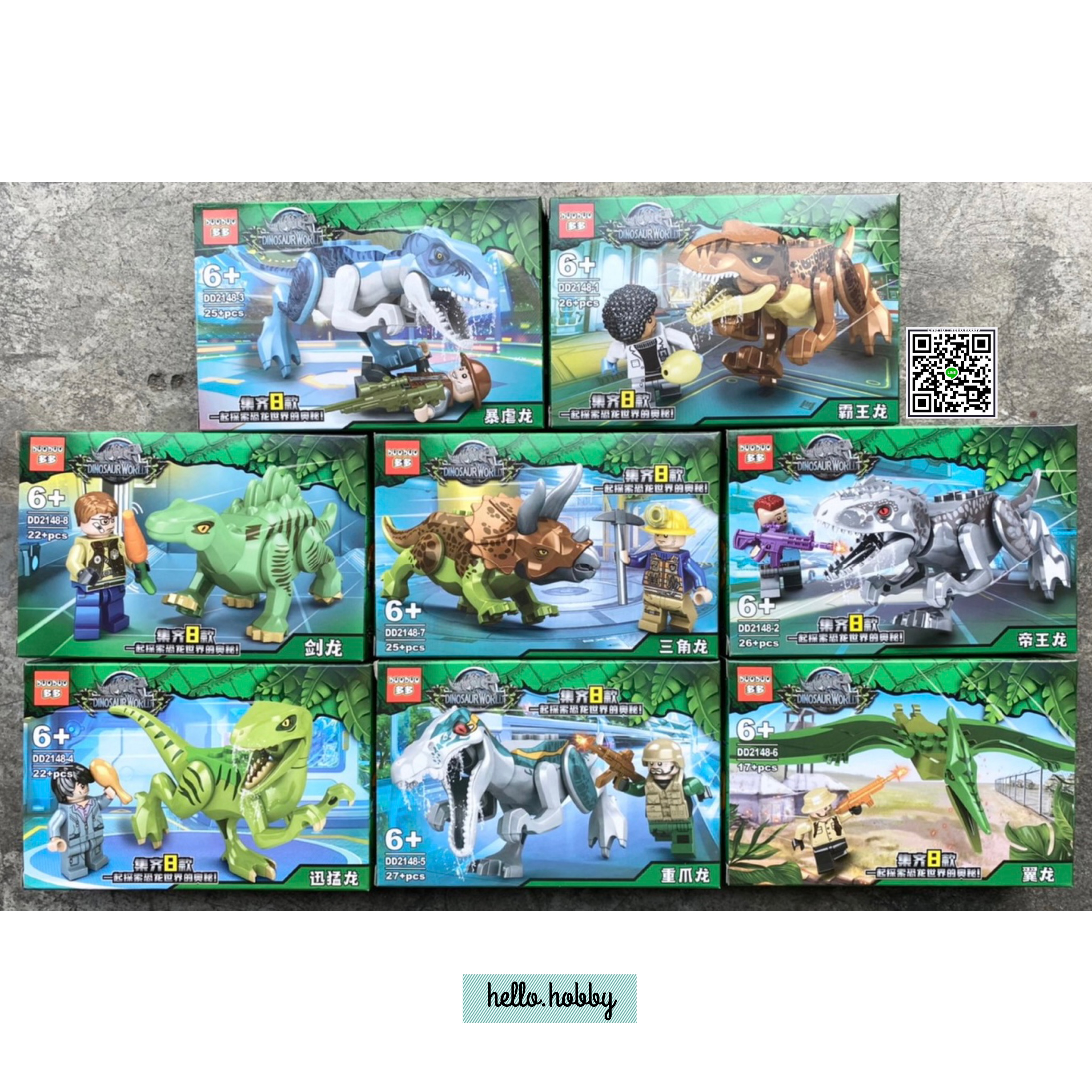 DD 2148 Dinosaur Jurassic