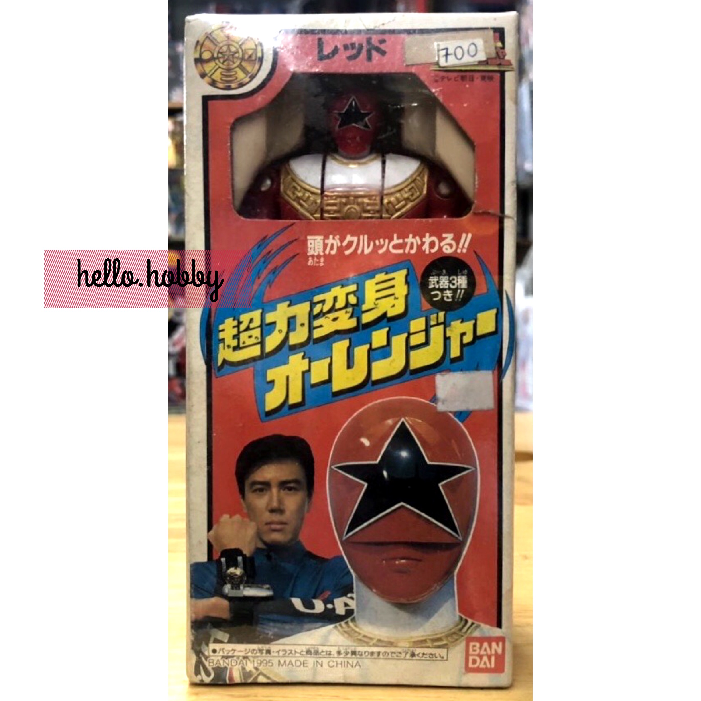 Chouriki Sentai Ohranger - Flip Head Red Figure by Bandai