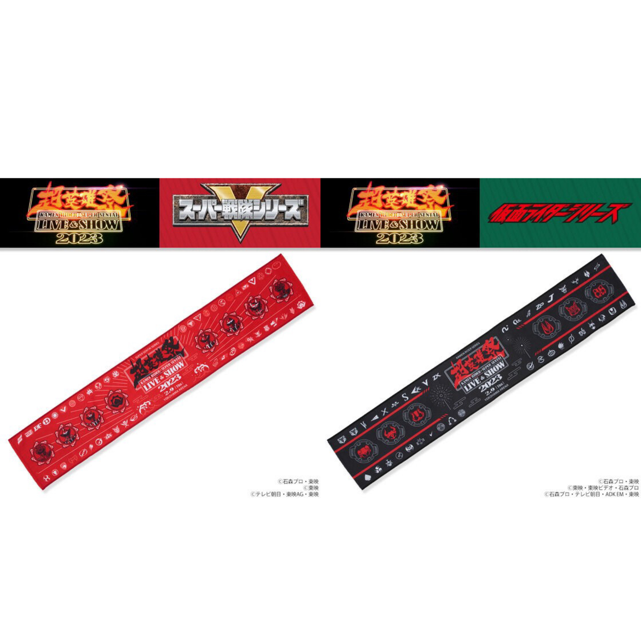 PRE-ORDER : [Super Hero Festival 2023] Super Sentai / Kamen Rider Series Muffler Towel