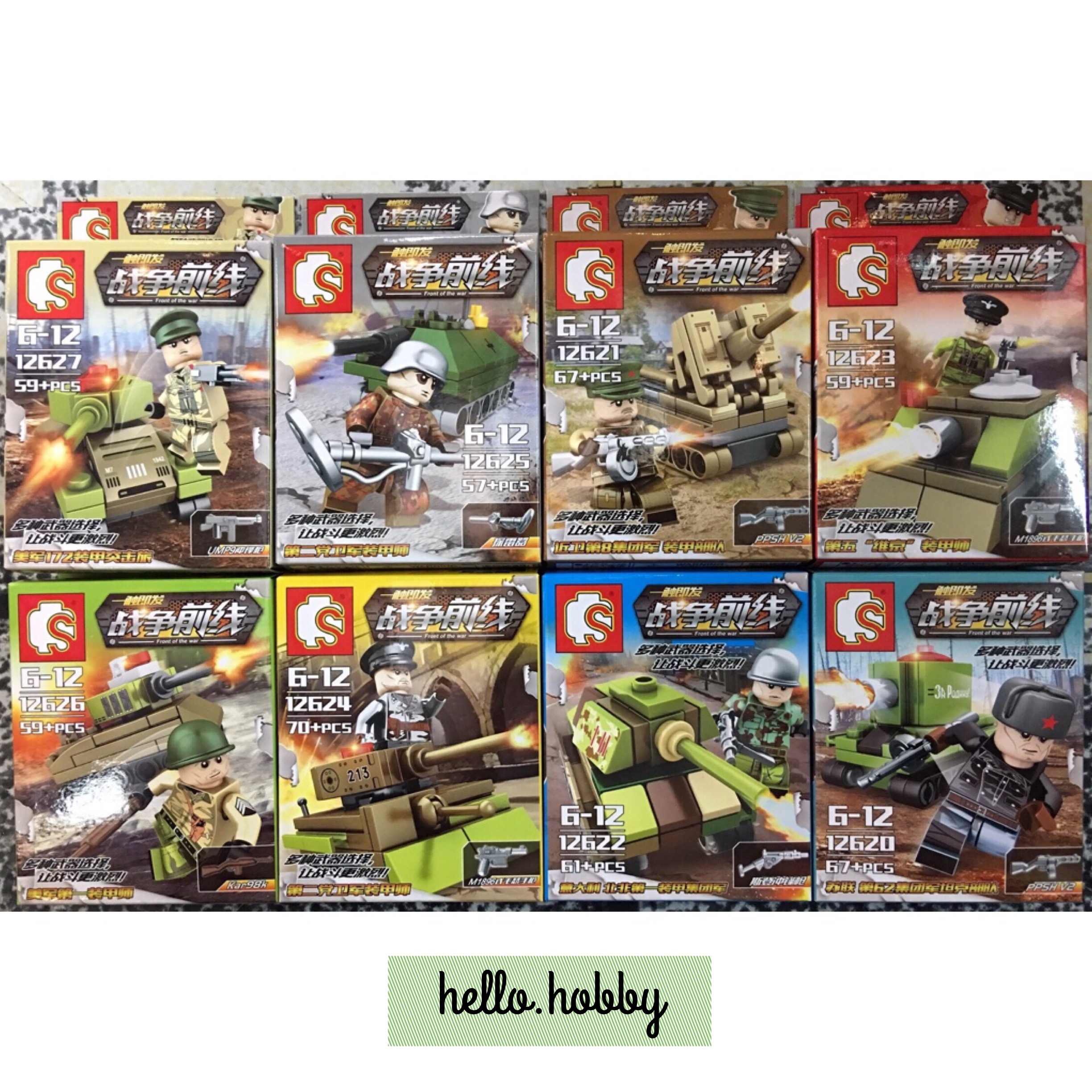 Sembo 12620-12627 Military
