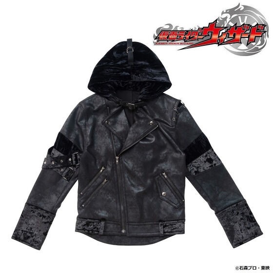 PRE-ORDER : Kamen Rider Wizard Haruto Sohma Jacket ver.2
