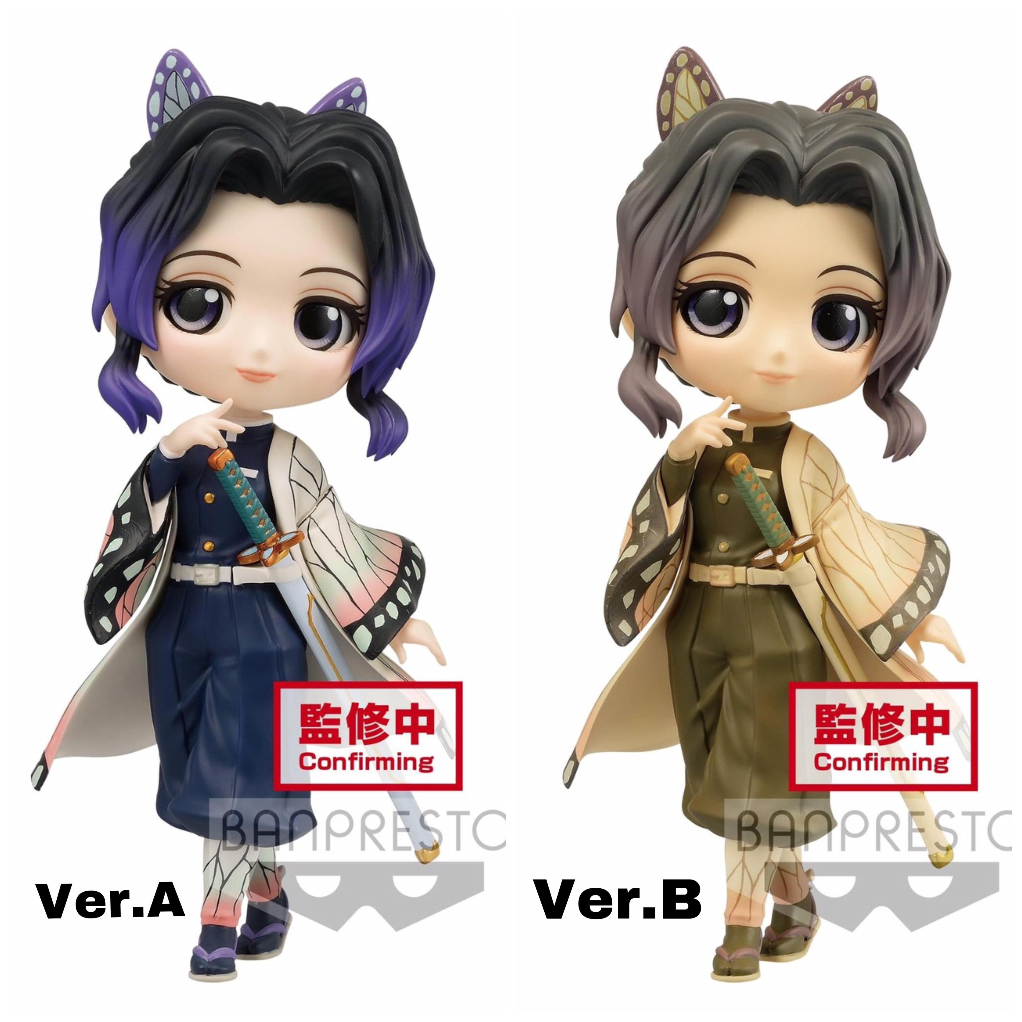 Pre-order : DEMON SLAYER: KIMETSU NO YAIBA Q POSKET -SHINOBU KOCHO- (VER.A/B)