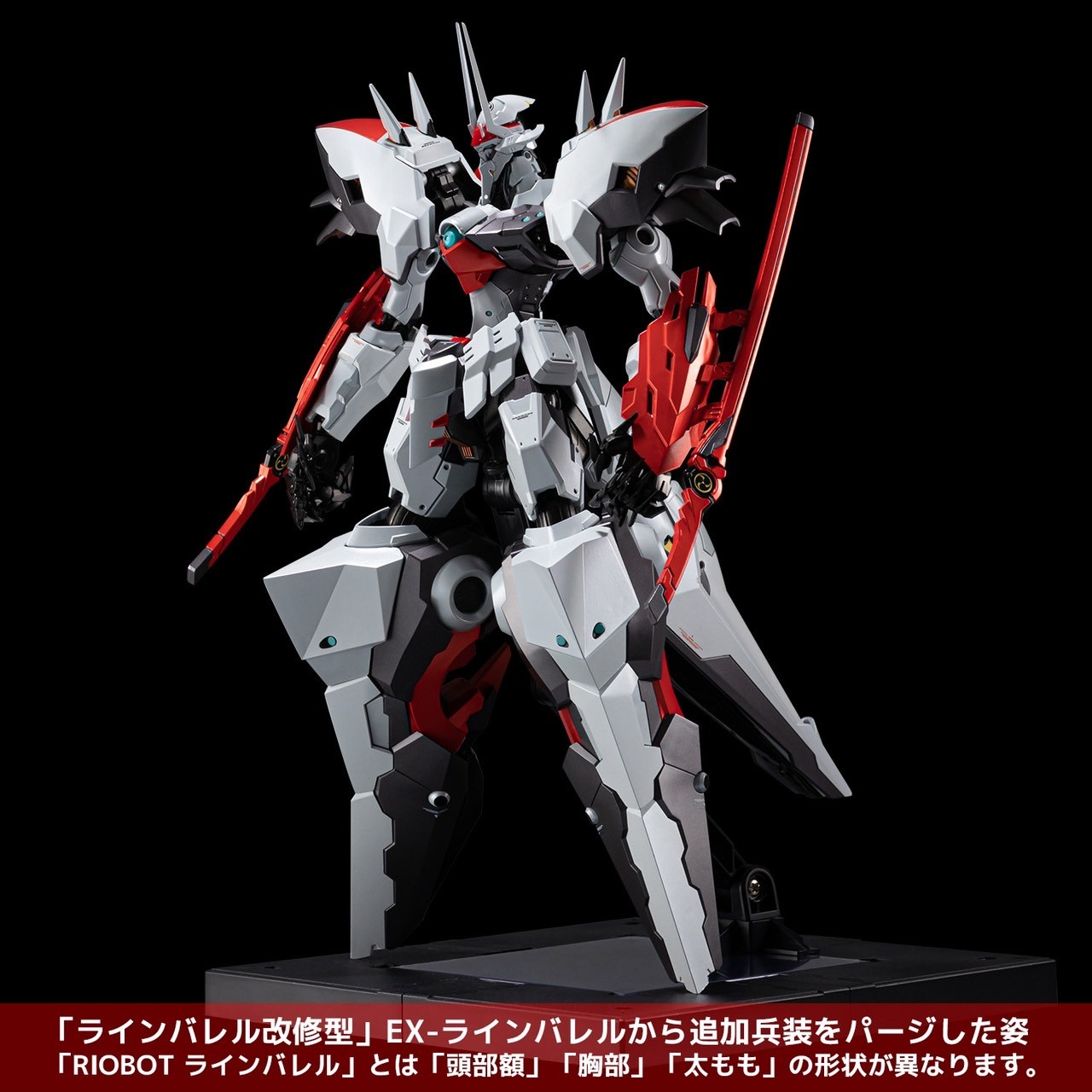 *Exclusive Sentinel Store Limited* RIOBOT Linebarrels of Iron EX-Linebarrel by Sentinel