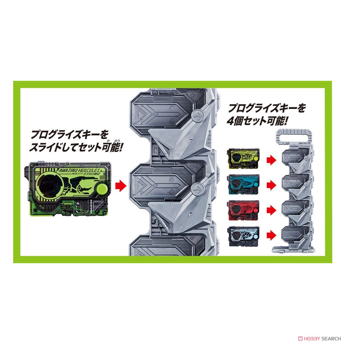 Masked Rider Zero-One - DX Progrise Key Connector & Amazing Hercules Progrise Key by Bandai