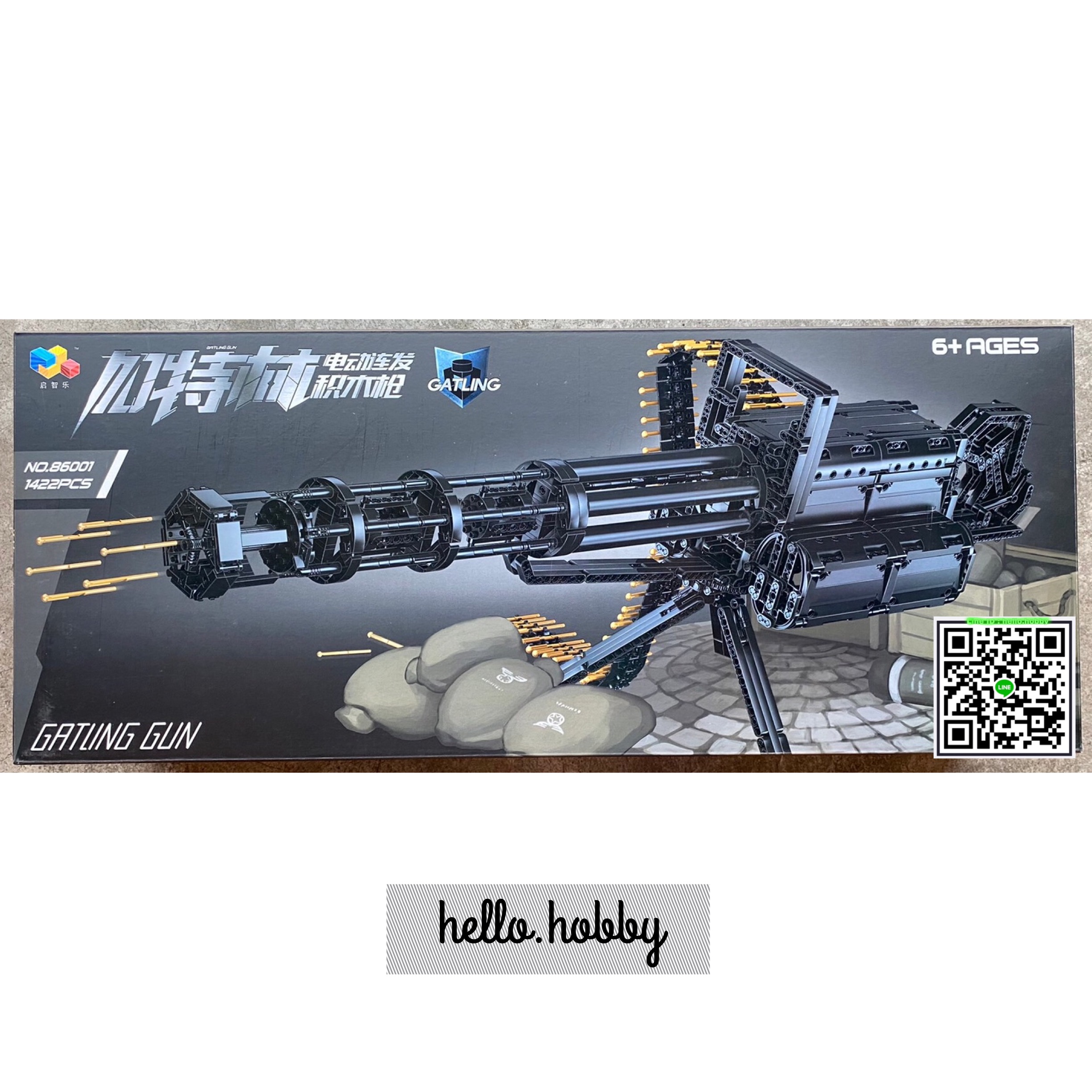 86001 Gating Gun 1422pcs