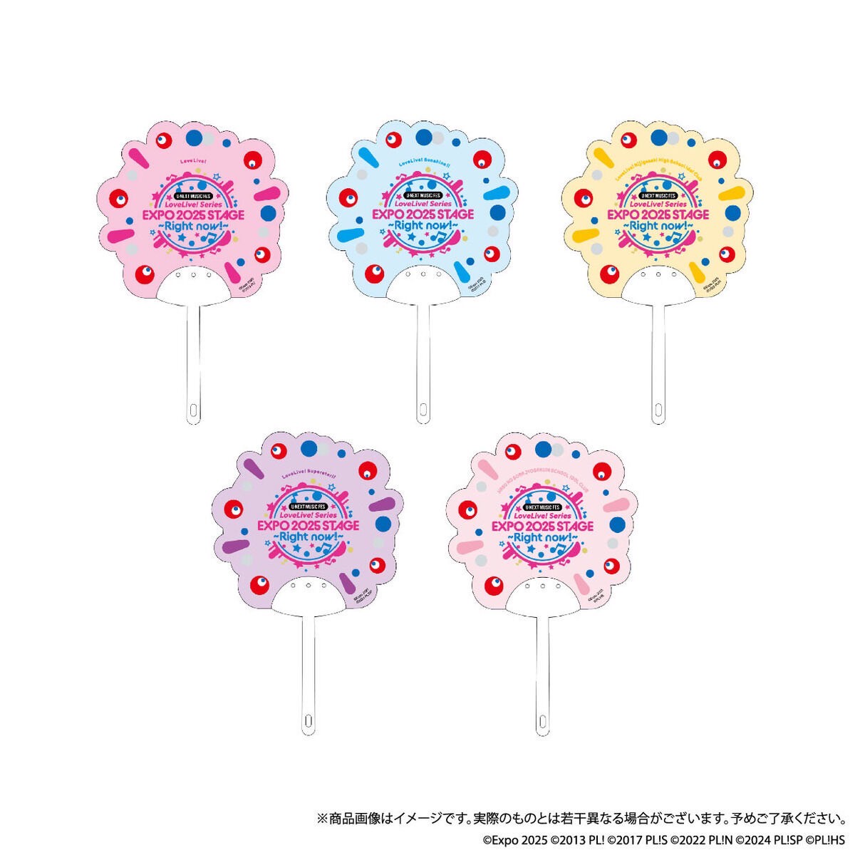 PRE-ORDER : U-NEXT MUSIC FES LoveLive! Series EXPO 2025 STAGE ~Right now!~