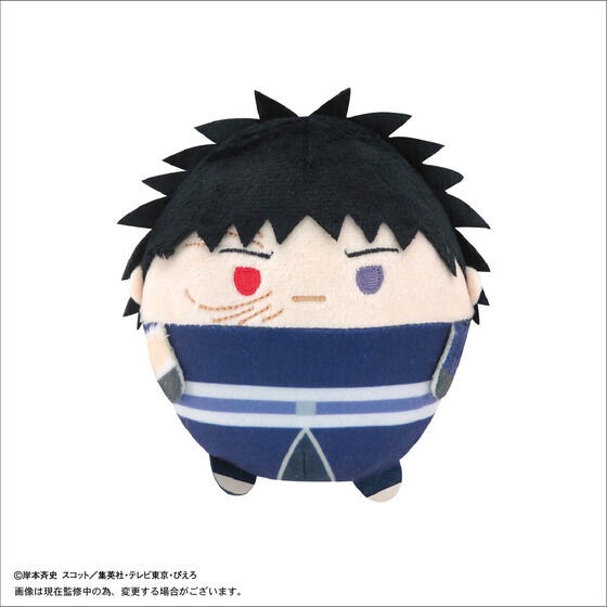 PRE-ORDER : Naruto Shippuden Fuwakororin 3