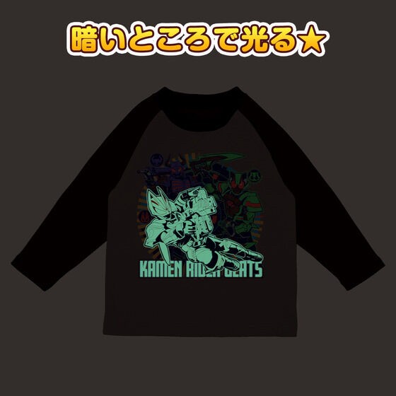 PRE-ORDER : Kamen Rider Geats Warm Good Night Set (with Tote Bag) 22AW