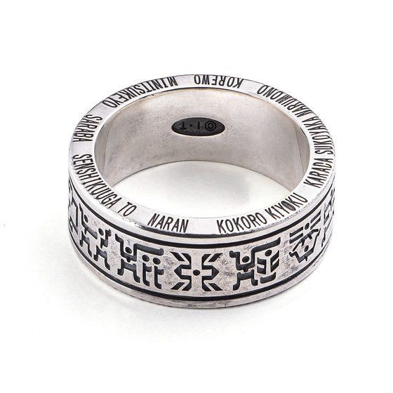 PRE-ORDER : Kamen Rider Kuuga Silver925 Ring