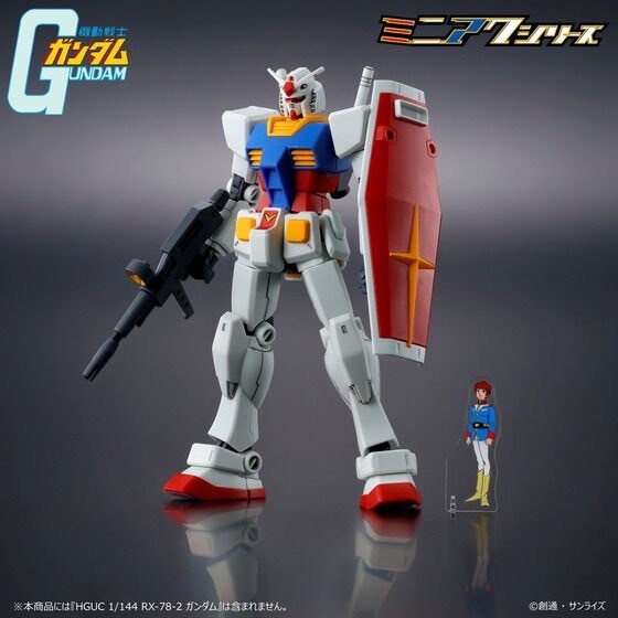 PRE-ORDER : Mobile Suit Gundam Mini Acrylic Series Acrylic Stand 4 Size Set